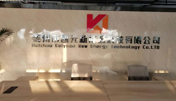 惠州X-ray,电池Xxray检测厂家