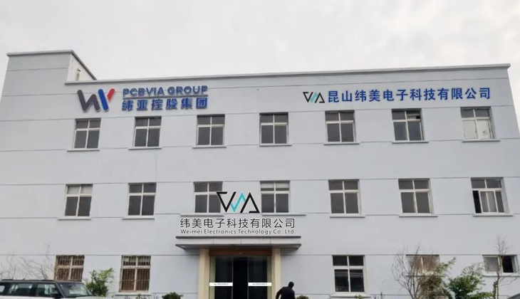 Industrial X-Ray Inspection for SMD and FPC