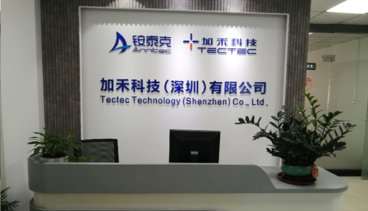 jiahekeji-wahfei-business-partner