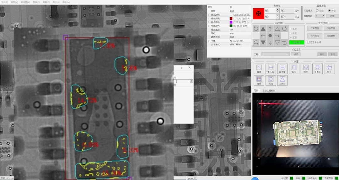 X-ray inspection of PCBA
