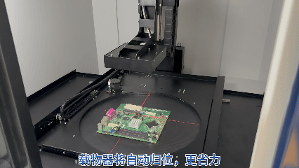 20260731081624865296.gif 7月31日自动归位.gif