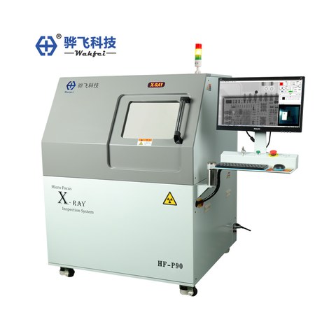 HF-P100 Large-Platform Custom X-ray Inspection System