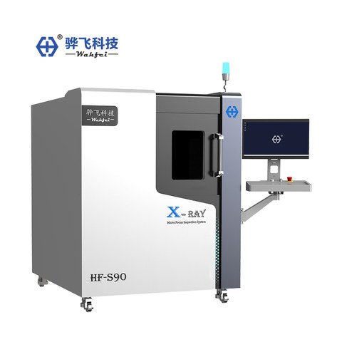 HF-S180 High-Speed Automatic Industrial CT