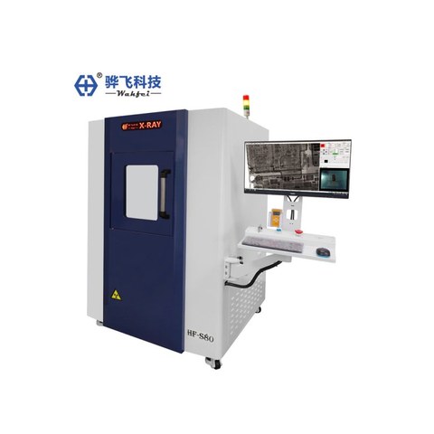 HF-S80 Four-Axis Offline X-ray Inspection System