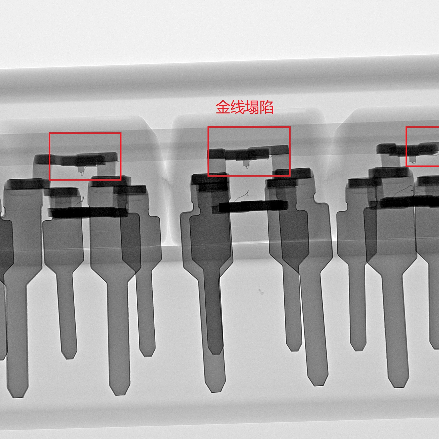 一次崩角-金线塌陷-3 wahfei Figure 3, sagging bond